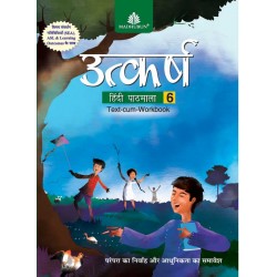 Utkarsh Hindi text cum workbook Class 5